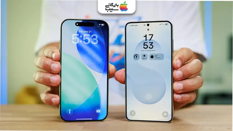 تصویری جهت  مقایسه صفحه نمایش آیفون ۱۷ با گلکسی S۲۵