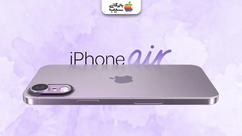 تصویری جهت مقایسه باتری و شارژ آیفون ایر با آیفون ۱۵ پرو