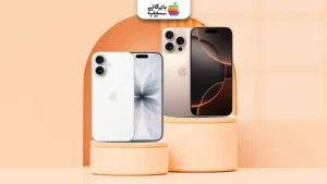 تصویری از آیفون 16 پرو در کنار آیفون 17