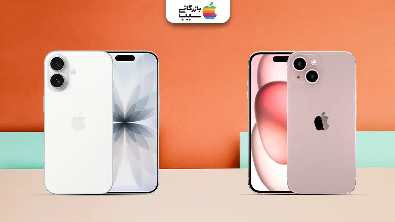 تصویری جهت مقایسه تمامی ویژگی های آیفون 17 با آیفون 15