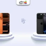 مقایسه آیفون ۱۷ پرو مکس و آیفون ۱۶ پرو؛ تحولی در دنیای آیفون