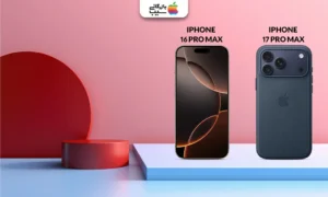 تصویری برای مقایسه تمام ویژگی های آیفون 17 پرو مکس با آیفون 16 پرو مکس