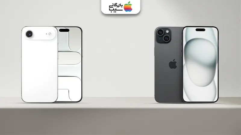 تصویر اصلی برای مقایسه تمام ویژگی ها و امکانات آیفون ایر با آیفون ۱۵ پرو