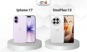 مقایسه آیفون 17 و وان‌پلاس 13 از نظر نقاط قوت و ضعف طراحی، دوربین، و عملکرد