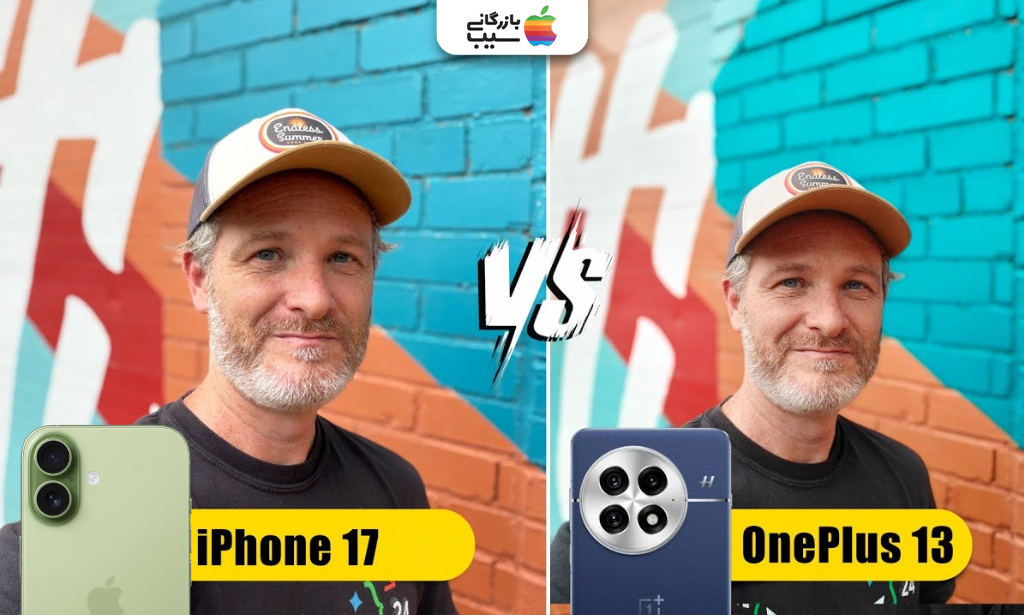 تفاوت دوربین جلو آیفون 17 و OnePlus 13