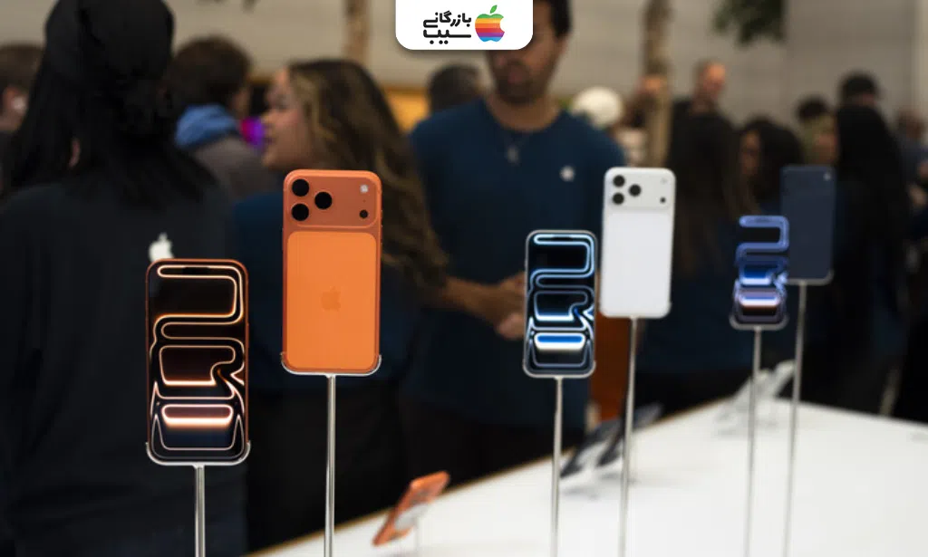 تصویری از فروشگاه اپل برای مقایسه اطلاعات پایه و اساسی آیفون 17 پرو با گوگل پیکسل 10 پرو