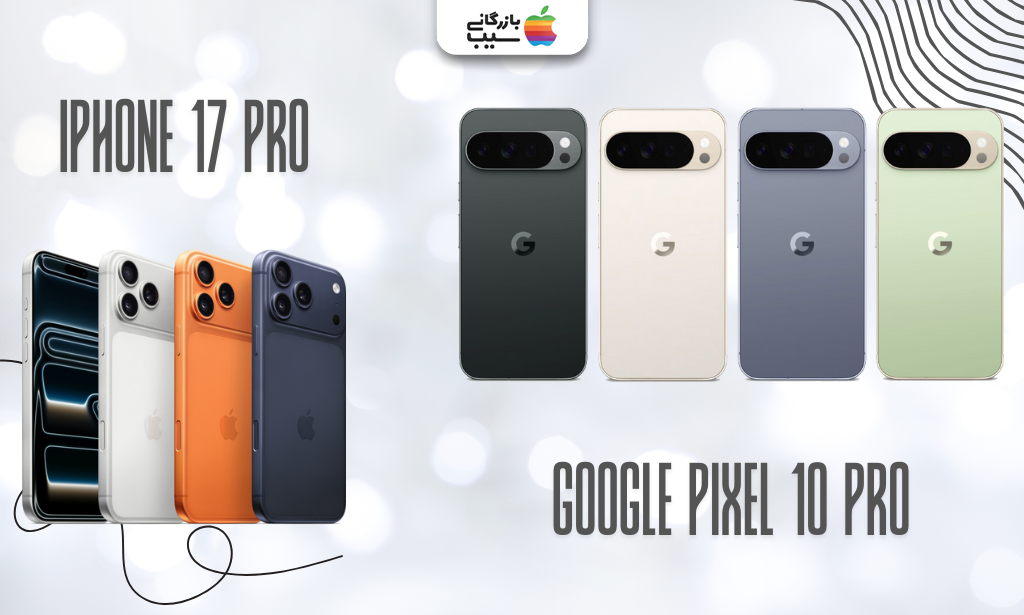 تصویری برای بررسی رنگبندی هر دو مدل