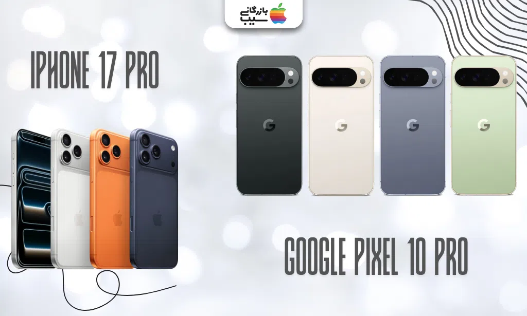 تصویری برای بررسی رنگبندی هر دو مدل