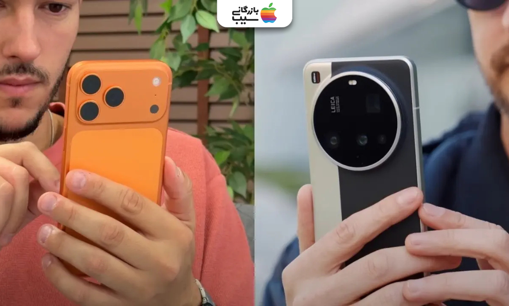 «وقتی بدنهها حرف میزنند: Xiaomi Ultra با نمایشگر پشتی، iPhone 17 Pro Max با ظرافت همیشگی اپل.»