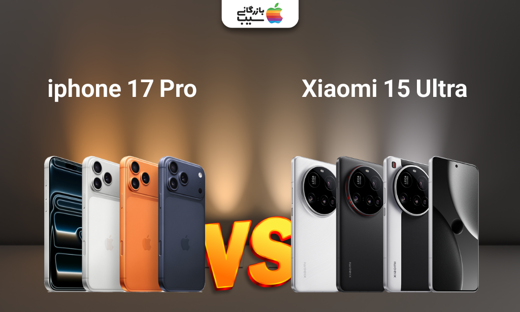 تصویر مقایسه طراحی گوشیها شامل ابعاد، فریم، جنس بدنه و رنگهای متفاوت دو مدل.