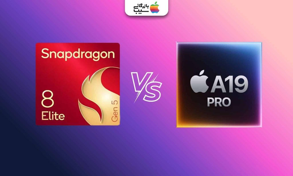 نمای گرافیکی از دو تراشهی موبایل ردهبالا با مشخصات معماری و پردازشی.