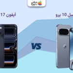 تصویری جهت مقایسه همه ویژگی های آیفون 17 پرو مکس با گوگل پیکسل 10 پرو