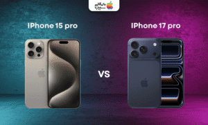 مقایسه تمام ویژگی های ارتقا یافته آیفون ۱۷ پرو با آیفون ۱۵ پرو