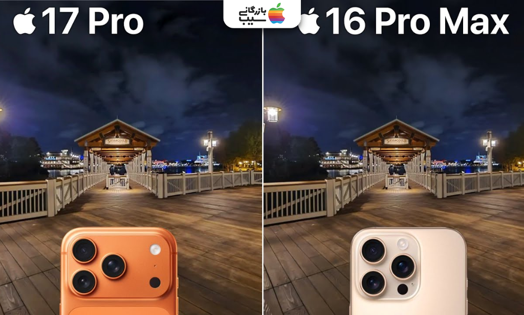 نمای نزدیک از ماژول دوربین پشت هر دو آیفون برای نمایش تفاوت لنزها، سنسور و چینش دوربین‌ها.