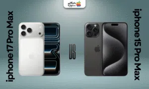 دو مدل پرچمدار کنار هم؛ مقایسه نسل جدید و مدل قبلی