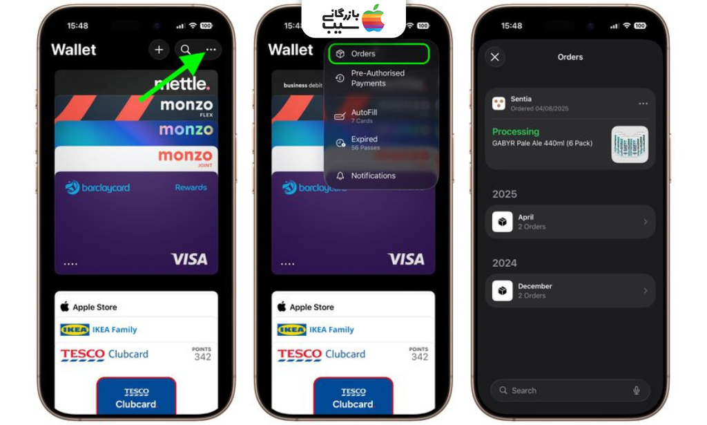 صفحه Order Tracking در Wallet همراه با نمایش چند سفارش فعال و گزینه مشاهده جزئیات در ردیابی خودکار سفارش‌های ایمیلی در Apple Wallet