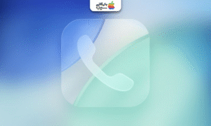 تصویری جهت بررسی قابلیت Ask Reason for Calling از تمام جوانب