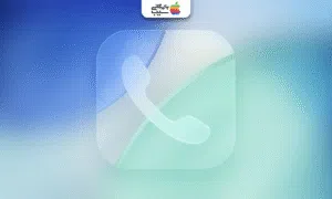 تصویری جهت بررسی قابلیت Ask Reason for Calling از تمام جوانب