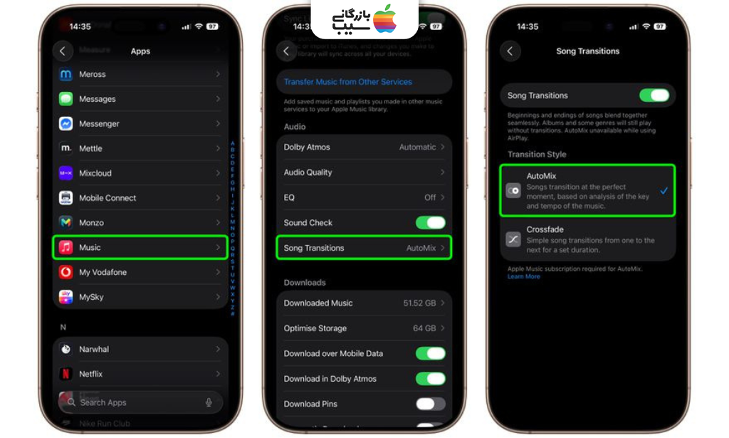  دو اسکرین‌شات کنار هم از رابط اپل موزیک در حالت AutoMix و Crossfade؛ مقایسه‌ای واضح از عملکرد هوشمند و ساده.