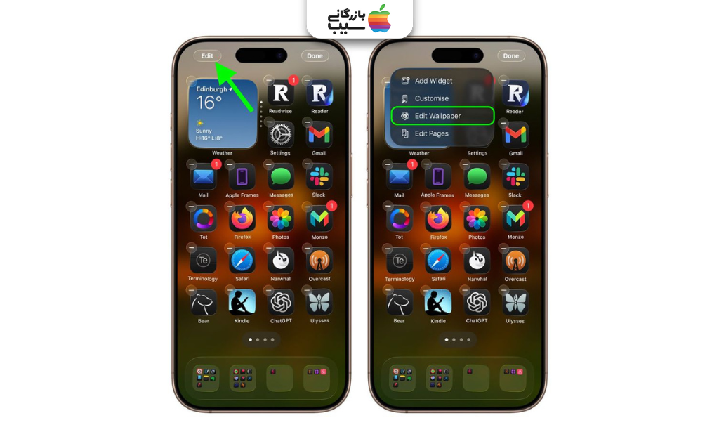 تصویر  هوم اسکرین آیفون پس از انتخاب والپیپر و ذخیره تغییرات در شخصی‌سازی والپیپر هوم اسکرین آیفون