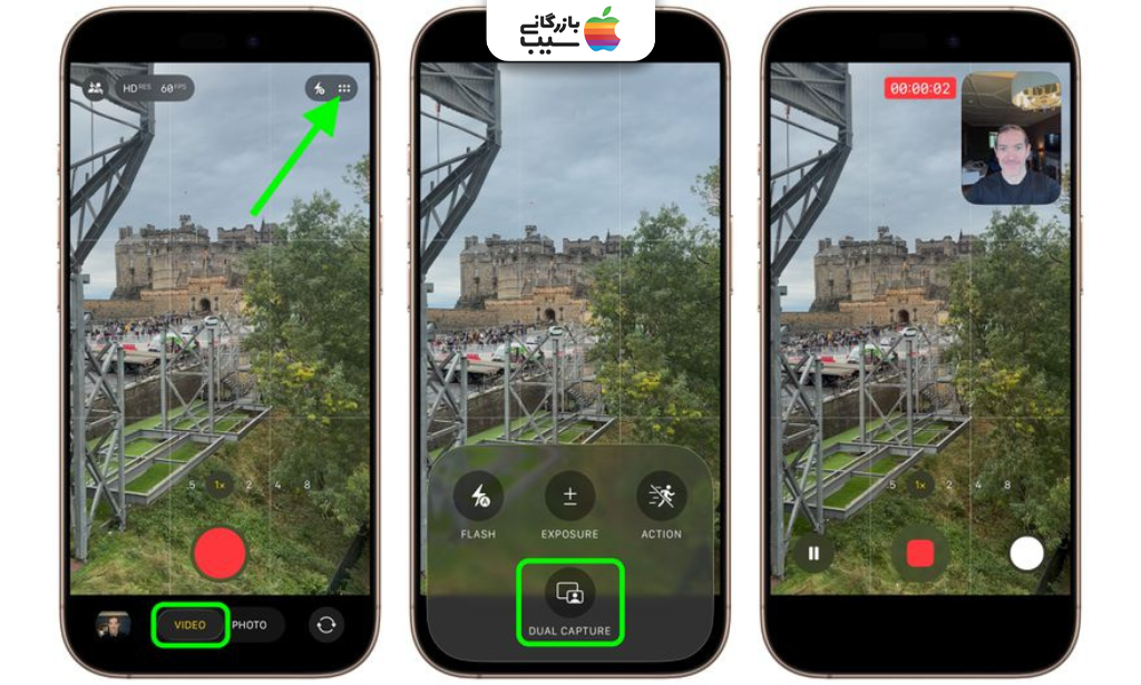 تصویر آموزش فعال‌سازی حالت Dual Capture در اپلیکیشن Camera برای ضبطهمزمان دوربین عقب و جلو