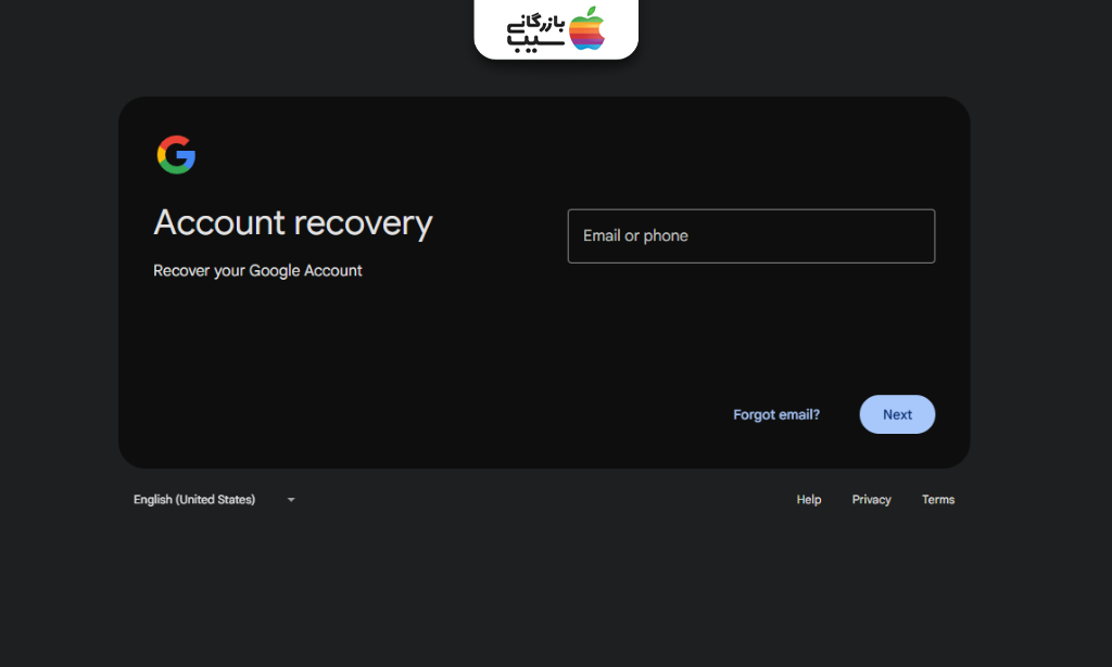 تصویری از صفحه تعیین رمز عبور جدیدبرای بازیابی جیمیل
