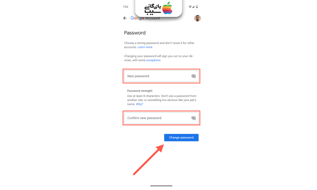 تصویر صفحه تعیین رمز عبور جدید پس از تأیید هویت 