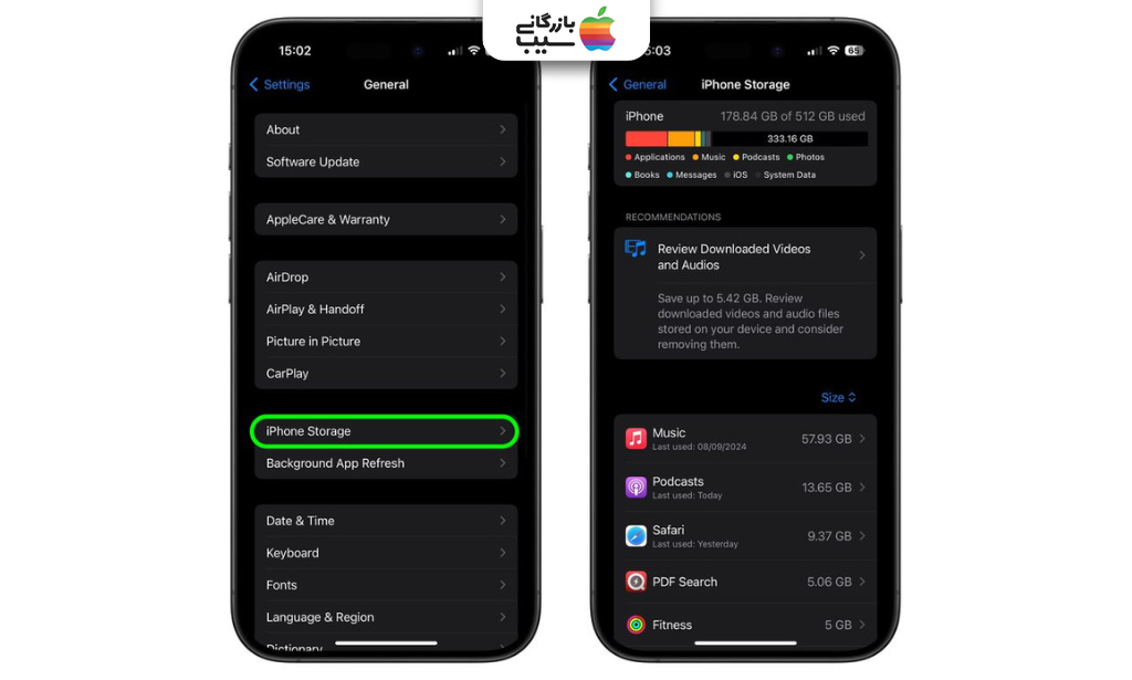 تصویری برای پاک‌سازی حافظه و آزادسازی فضای ذخیره‌سازی آیفون قبل از آپدیت برای آماده‌سازی آیفون برای نصب iOS 26