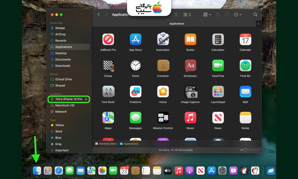 تصویر شروع فرآیند بکاپ‌گیری از مراحل آموزش تهیه نسخه پشتیبان (Backup) روی مک قبل از آماده‌سازی آیفون برای نصب iOS 26