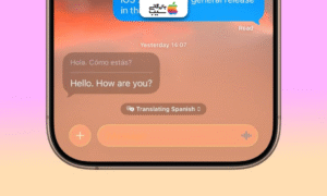 تصویری از فعالیت ایمسج