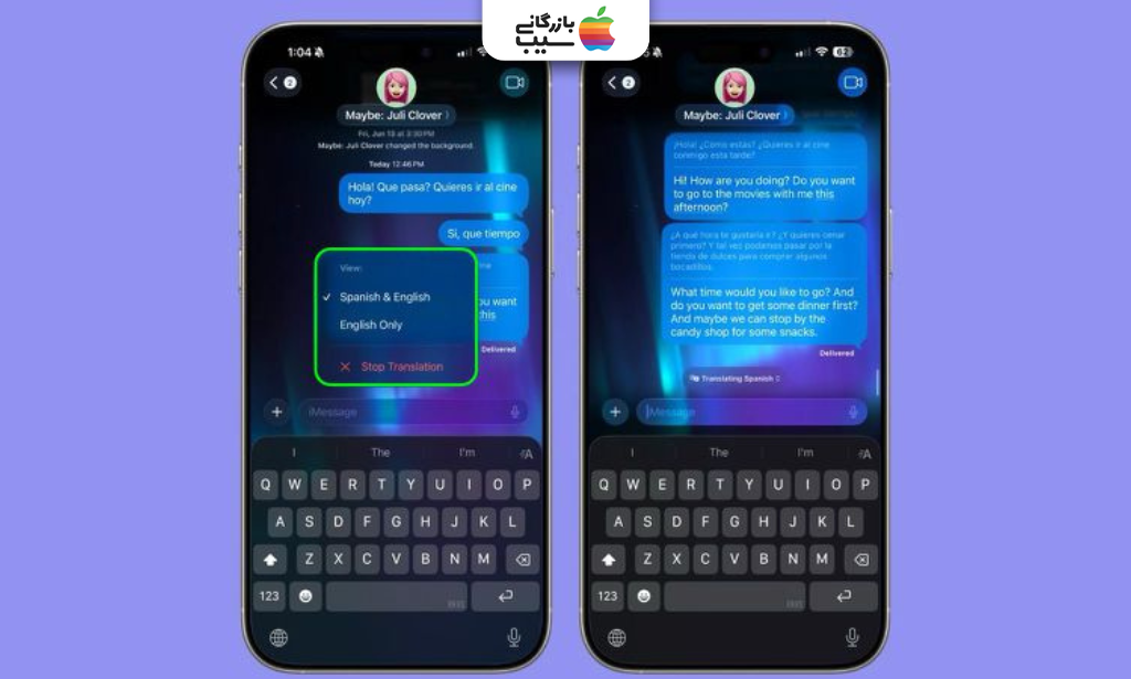 نمایش گزینه‌های سریع ترجمه کنار پیام در هنگام گفتگو.