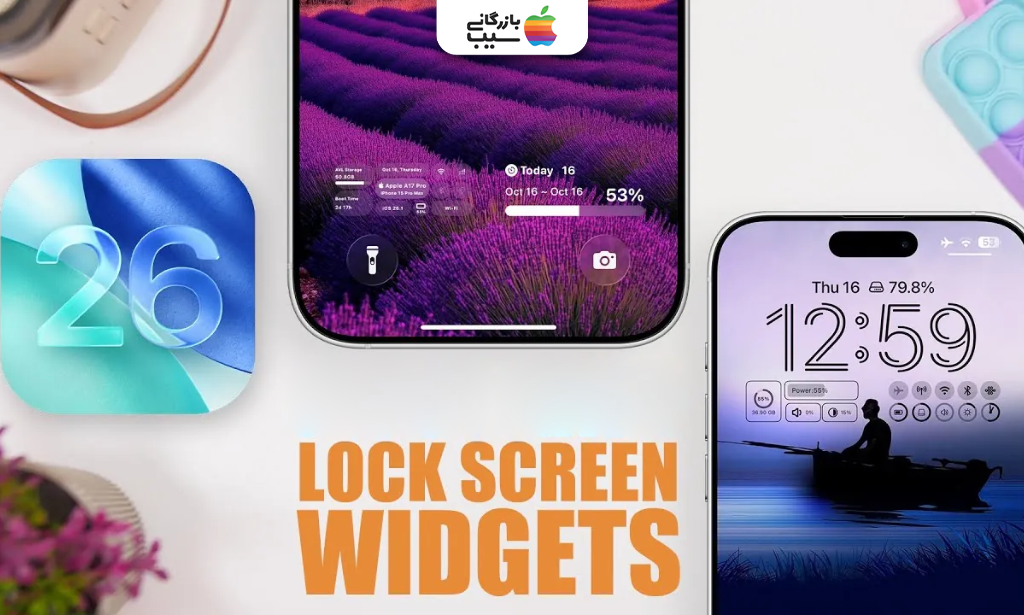 تصویری از فونت ها و طراحی های جدید در ios 26
