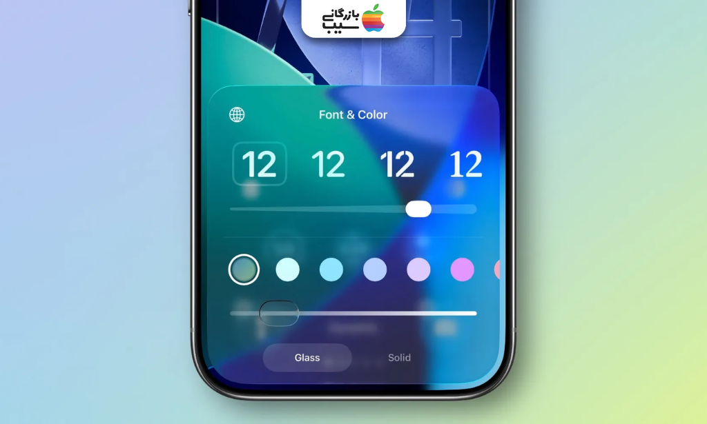 تصویری از صفحه آیفون برای نکات مهم هنگام شخصی‌سازی Lock Screen آیفون 