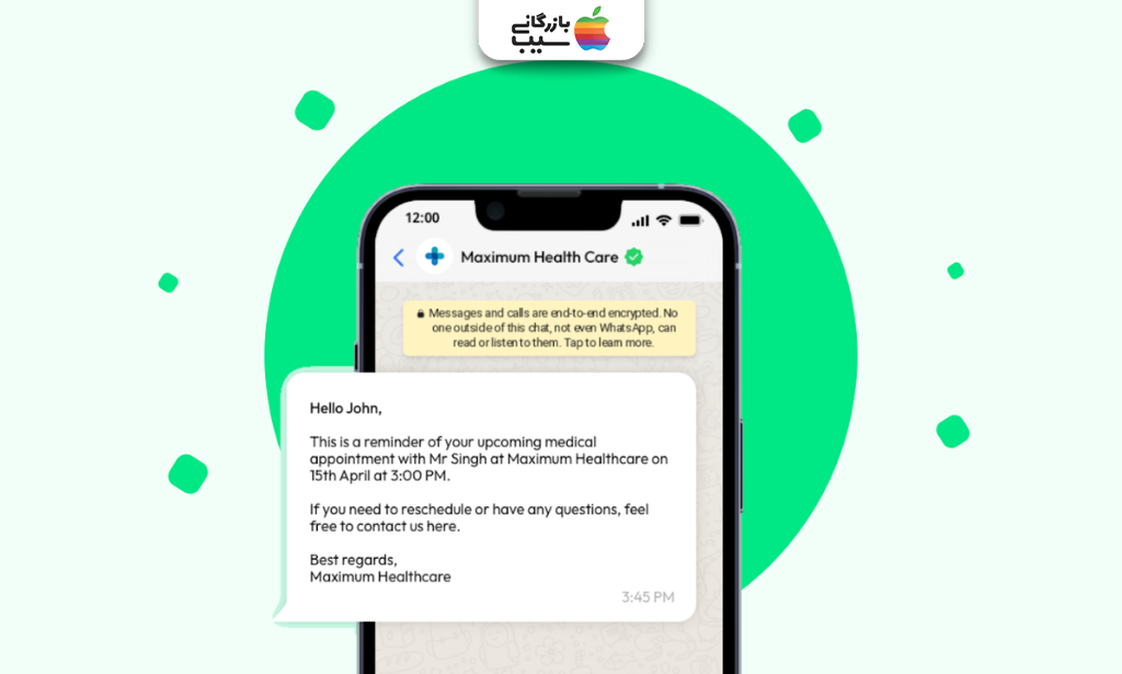نمایی از صفحه واتساپ که گزینه یادآوری پیام فعال شده و پیام‌ها با علامت یادآوری مشخص شده‌اند.