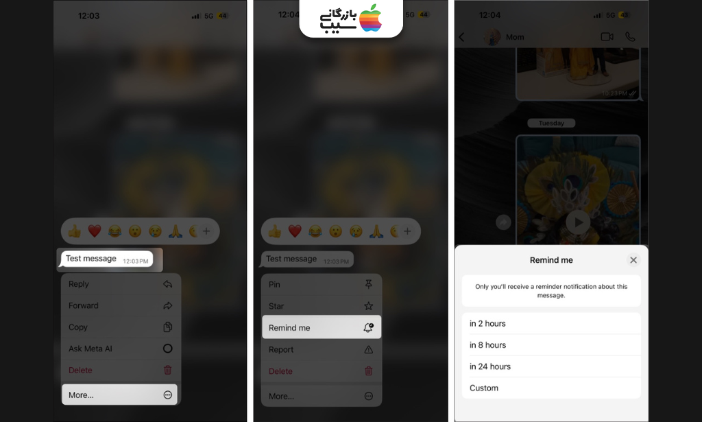 تصویری از منوی یادآوری واتساپ با گزینه‌های ۲ ساعت، ۸ ساعت، ۲۴ ساعت و زمان سفارشی، نشان‌دهنده قابلیت انتخاب دقیق زمان برای پیام‌ها.