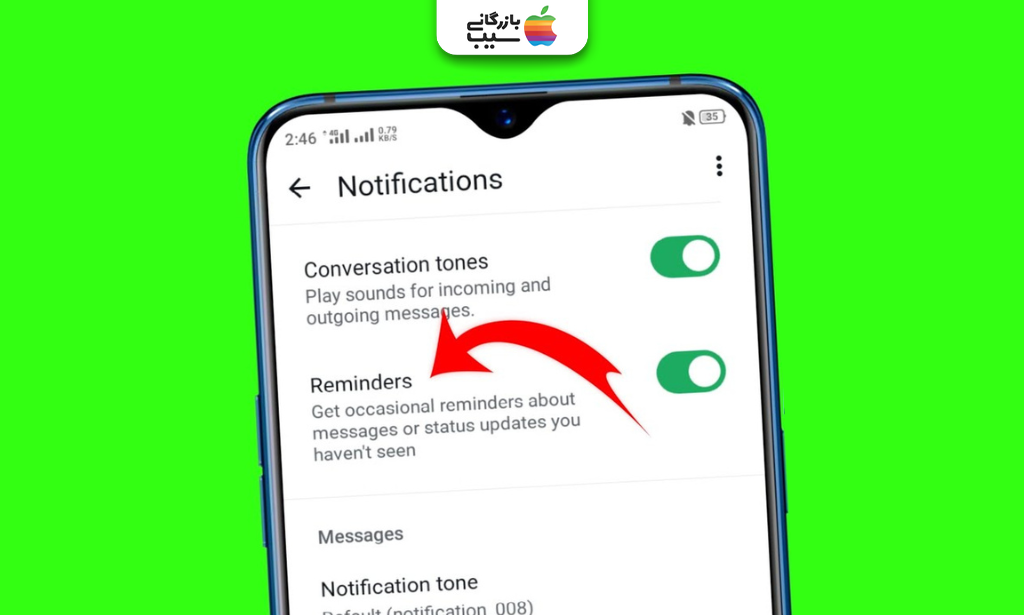 نمایی از چت واتساپ که کاربر در حال لغو یادآوری پیام است و گزینه Cancel Reminder فعال شده است.