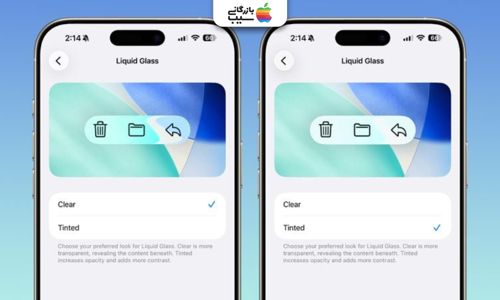 تصویر آیفون با نمایش هم‌زمان حالت Clear و Tinted