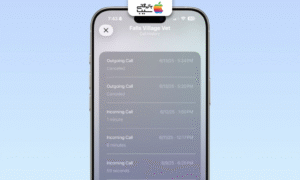 تصویری از صفح آیفون برای آموزش مشاهده تاریخچه تماس‌ها با مخاطبین آیفون