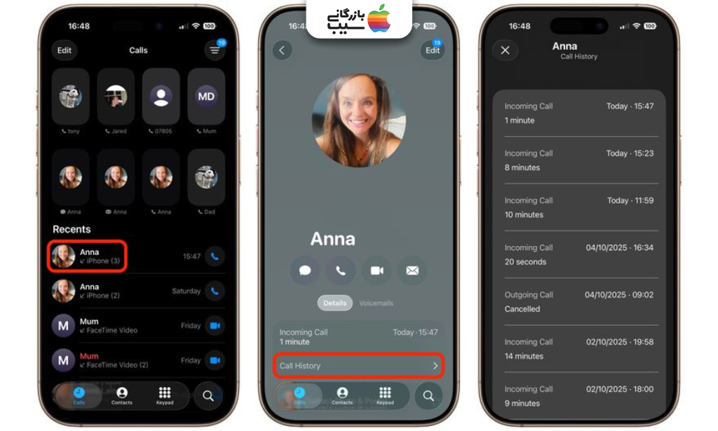 نمایش تماس‌های طولانی آیفون برای مدیریت بهتر و پیگیری مکالمات مهم.