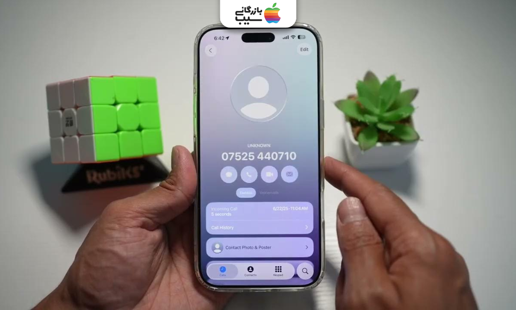 تصویر مشاهده تاریخچه کامل تماس‌ها با یکی از مخاطبین آیفون برای پیگیری سریع مکالمات و مدیریت ارتباطات.