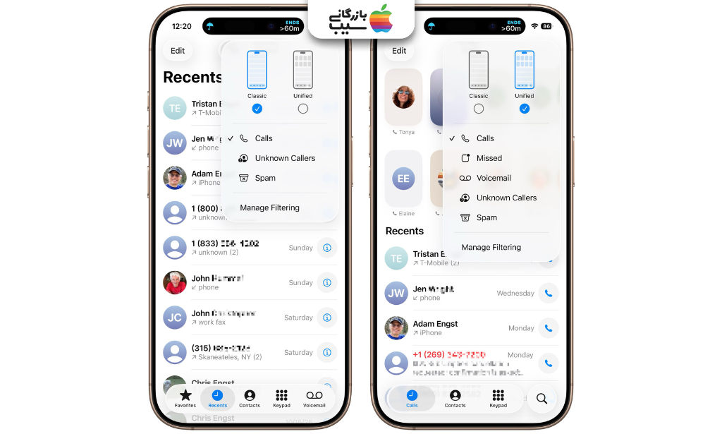 نمایش حالت‌های Unified و Classic در آیفون برای مدیریت تماس‌ها به صورت یکپارچه یا تفکیک‌شده.