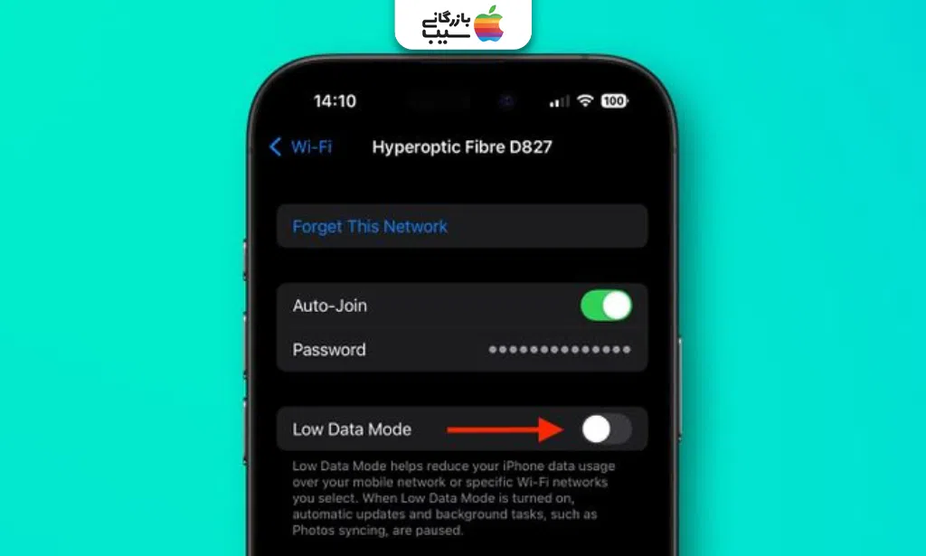 تصویر نکات مهم هنگام استفاده از Low Data Mode برای عکس‌ها 