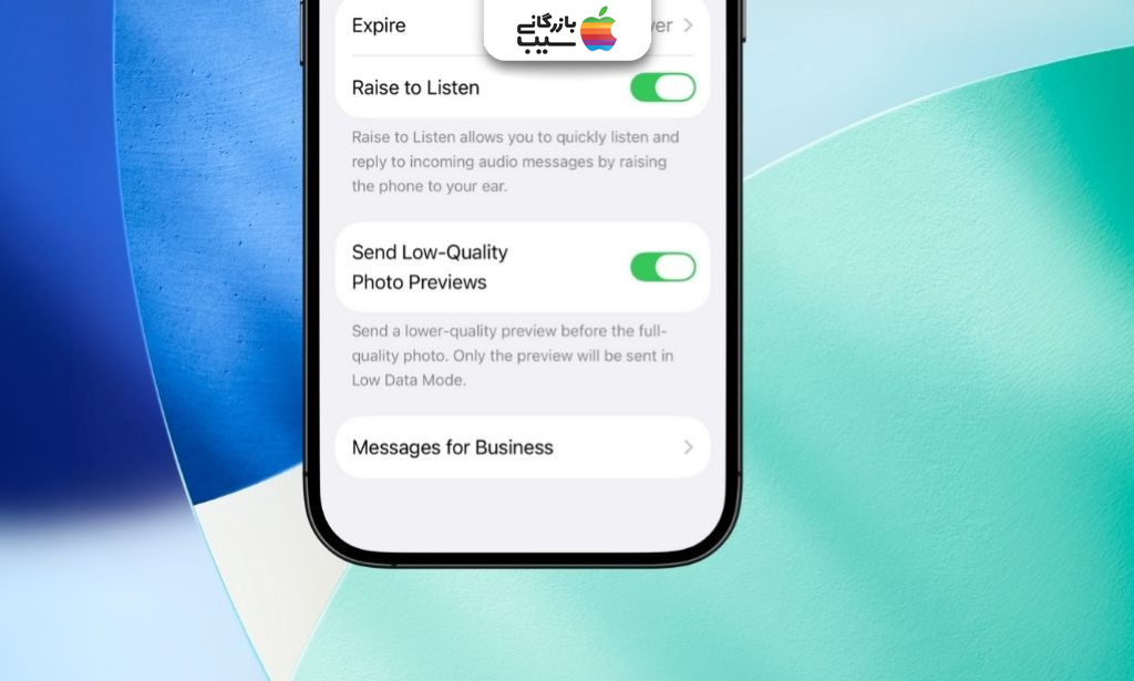 تصویری نشان  دهنده قابلیت ارسال سریع عکس‌ها با قابلیت پیش‌نمایش کم‌حجم در iOS 26 چیست؟ 