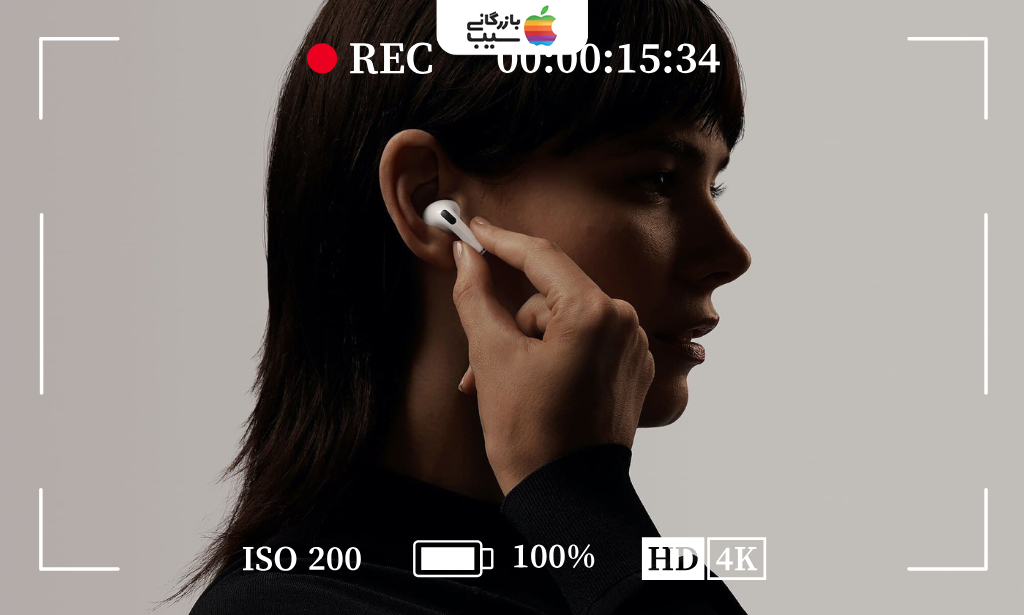 تصویری برای بررسی اینکه استفاده از ایرپاد به‌عنوان میکروفون سریع و کارآمد در iOS 26 چیست؟