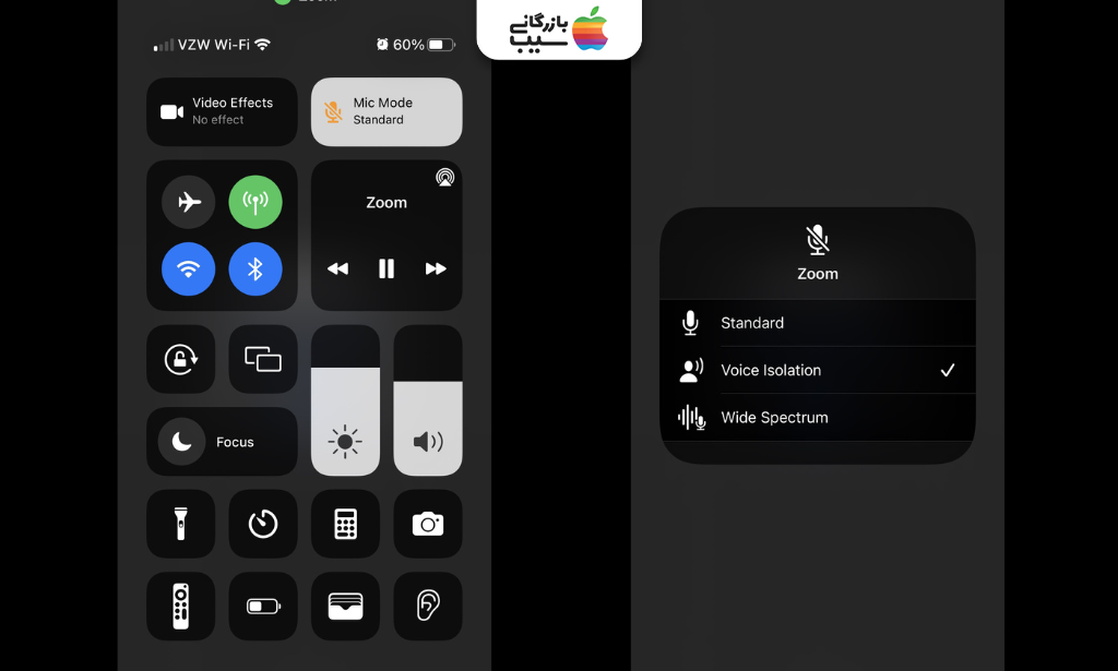 تصویری برای حالت های مختلف استفاده از ایرپاد به‌عنوان میکروفون