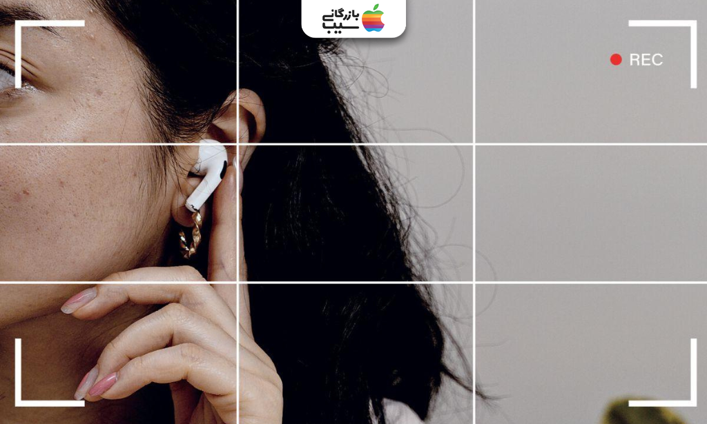 تصویر شروع و پایان ضبط ویدیو با کنترل ایرپاد برای استفاده از ایرپاد به‌عنوان میکروفون