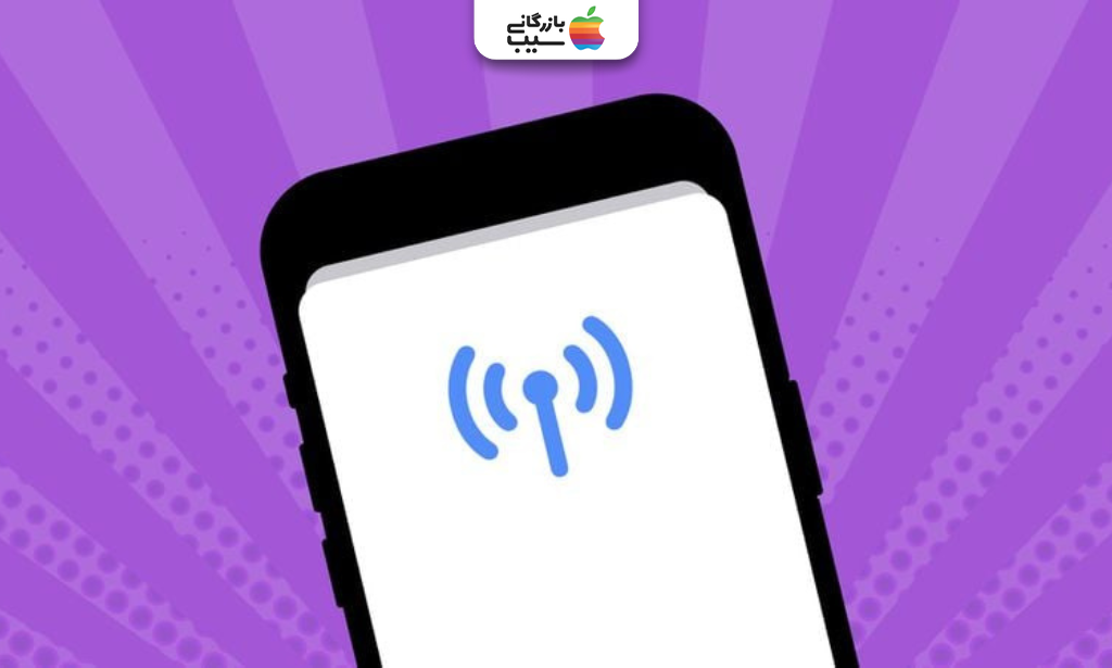 تصویر اصلی از آموزش انتقال eSIM از اندروید به آیفون