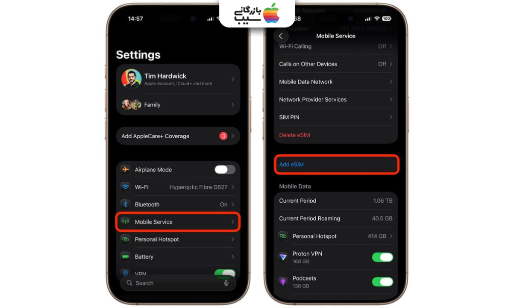 تصویری از صفحه تنظیمات برای انتقال eSIM از اندروید به آیفون