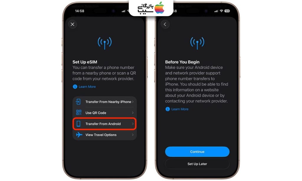 تصویری که عملیات انتقال eSIM از اندروید به آیفون را نمایش میدهد.