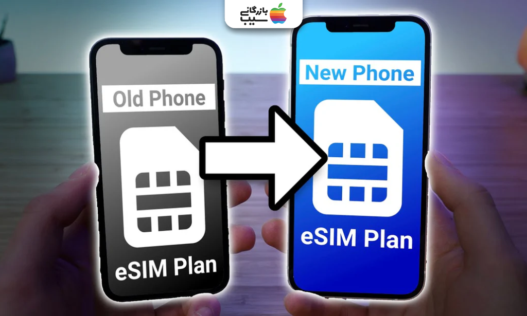 تصویر گزینه‌های مختلف فعال‌سازی eSIM روی آیفون بدون اسکن QR.